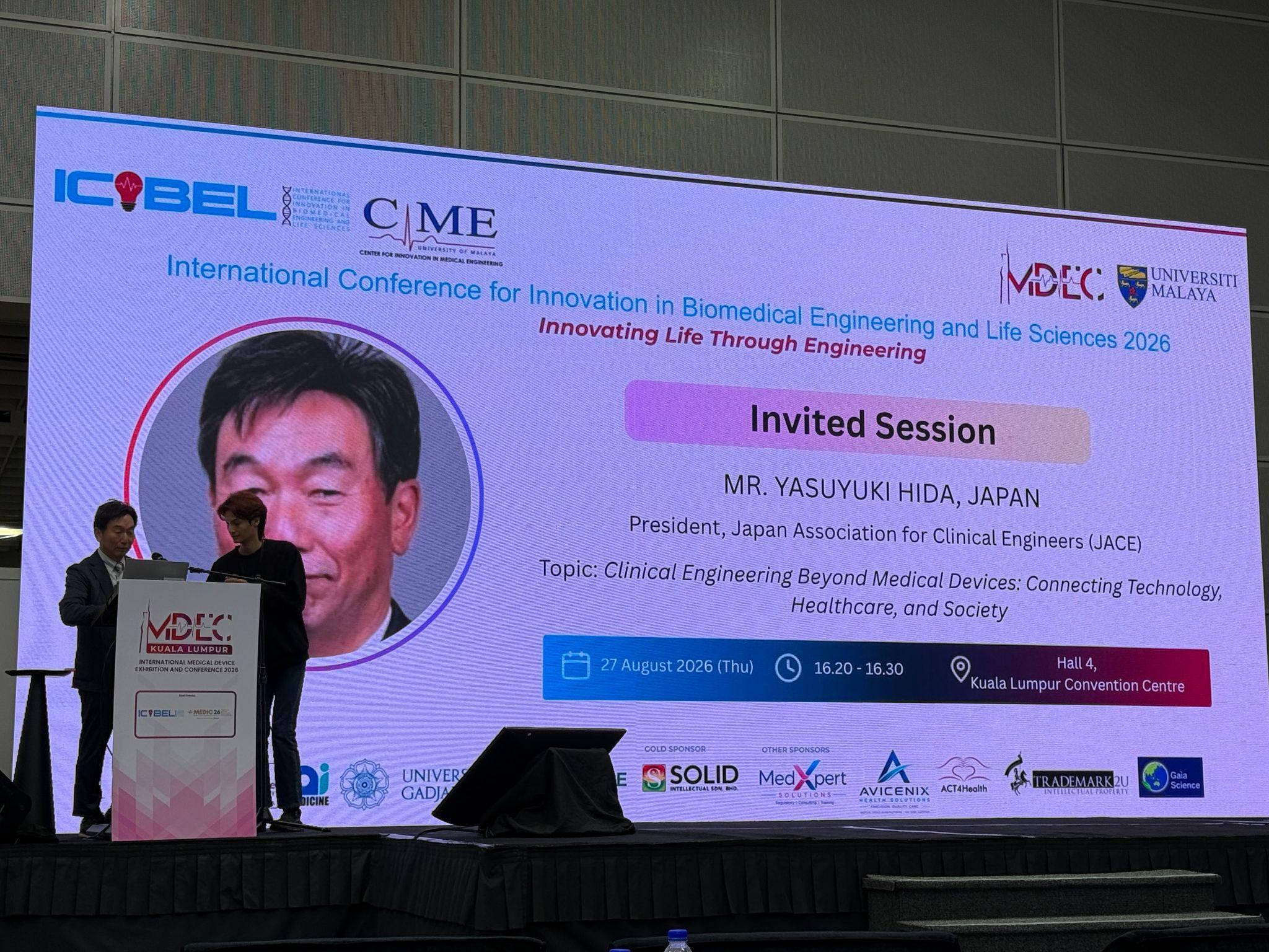 ICIBEL 2026 参加・活動報告 写真5